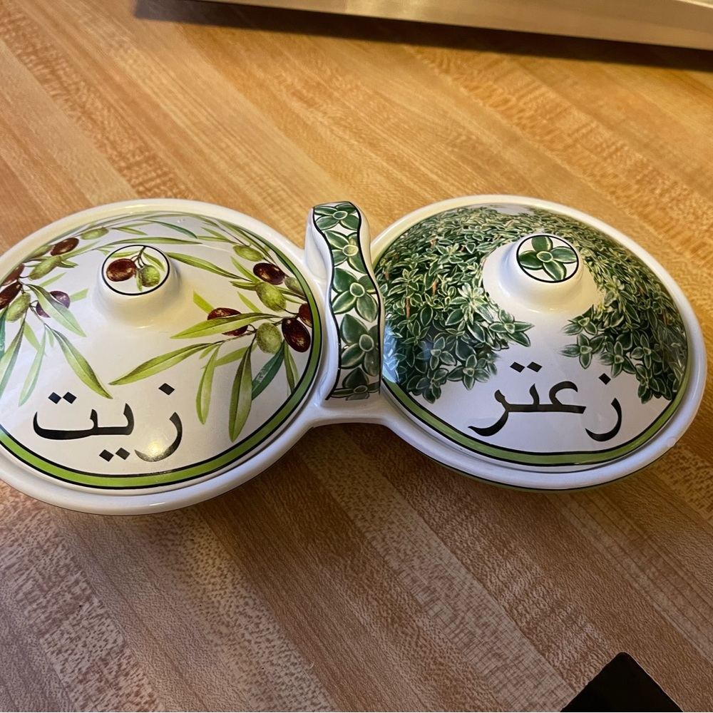 Palestinian Ceramic Bowl Zeit w Zaatar With Handle